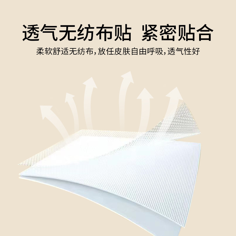 San Fu Tie Moxibustion Patch Mugwort Herbal Topical Sticker for Adults and Children Summer Wellness Use - Image 4