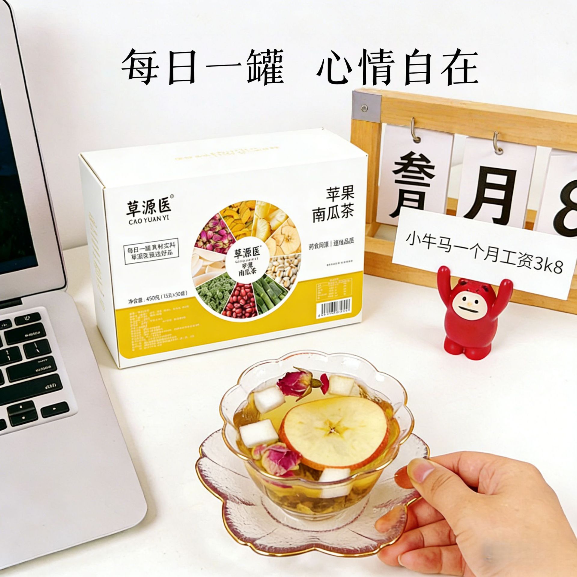 Apple Pumpkin Pineapple Coconut Lotus Leaf Rose Wellness Tea 450g 30 Mini Tins - Image 4