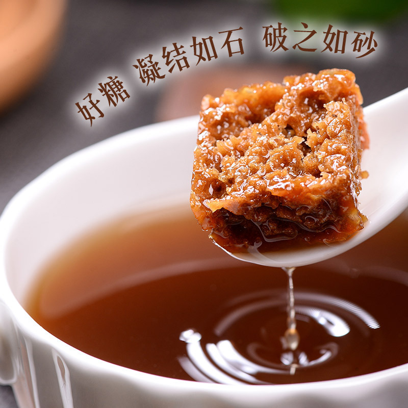 Yunnan Guxun Old Brown Sugar Blocks 272g Box Pure Sugarcane Juice Traditional Craft - Image 3