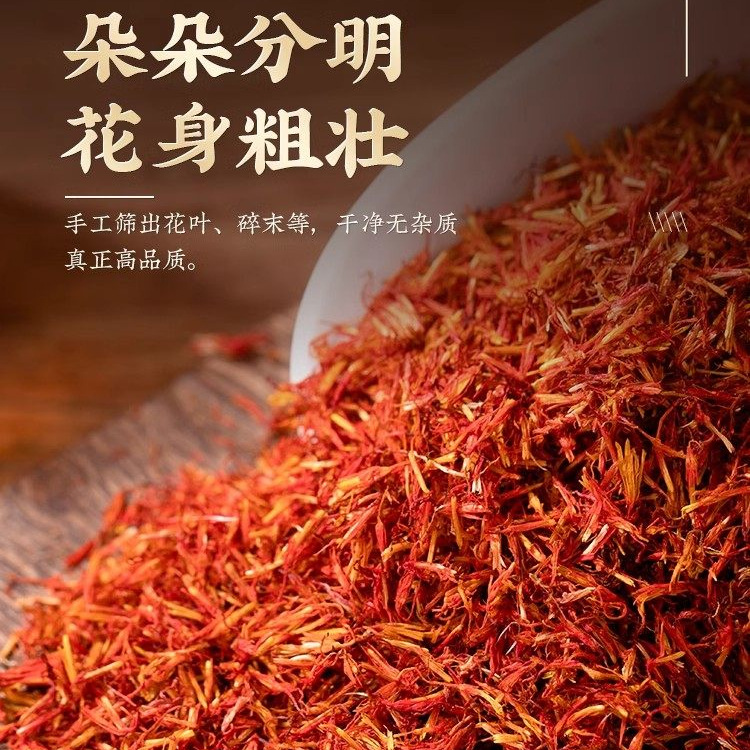 Safflower Hong Hua Dried Flower 500g Xinjiang Herbal Tea and Foot Soak Grade - Image 3