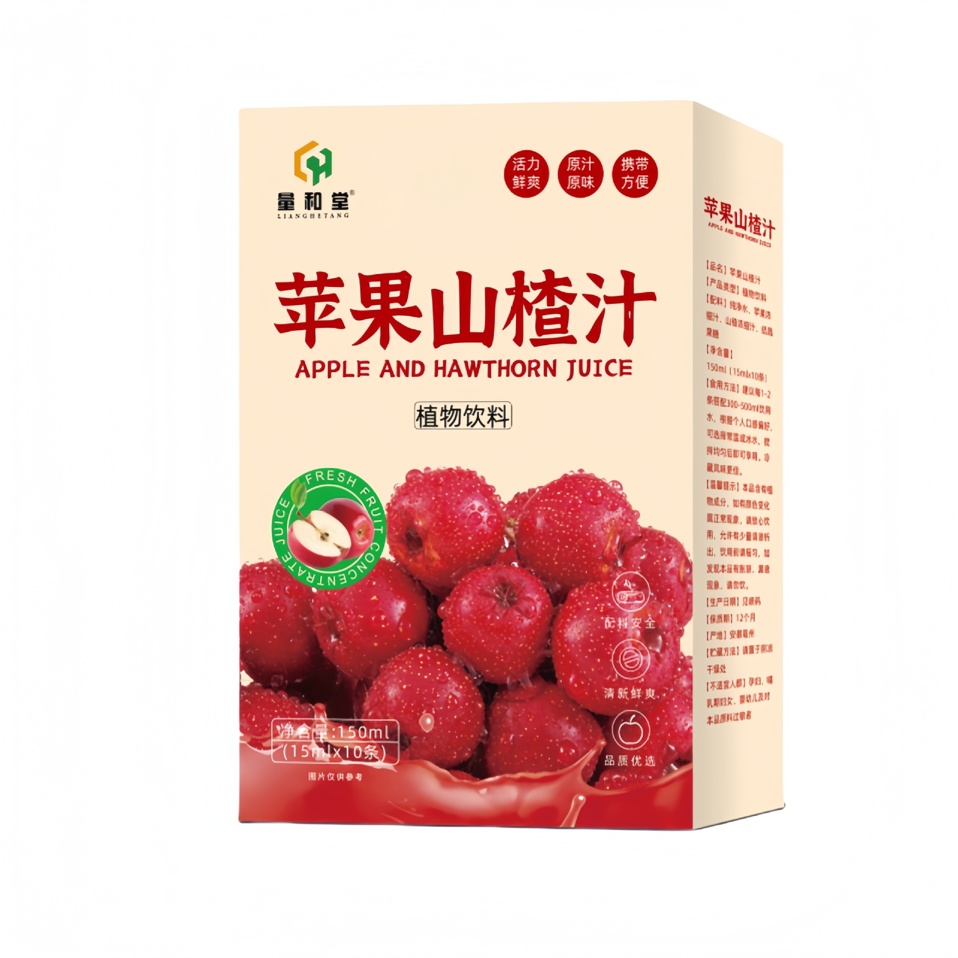 Apple Hawthorn Juice Concentrate 150ml Box Sweet Tangy Chilled Drink 10 Sticks - Image 5