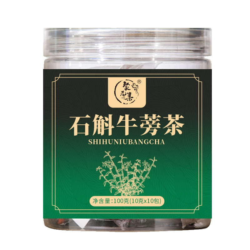 Dendrobium Burdock Herbal Tea Shi Hu Niu Bang 10 Teabags Cold Brew Wellness Blend Sugar Free 100g - Image 5