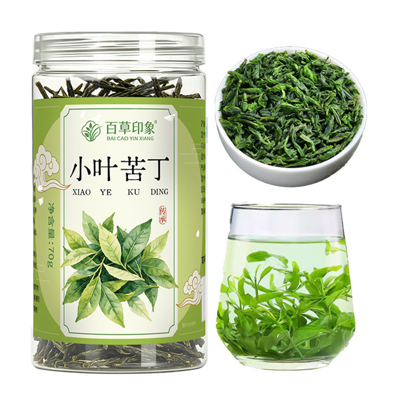 Small Leaf Kuding Tea Ku Ding Cha 70g Can Wild Style Green Bitter Tea Hot Brew Daily Herbal Drink - Image 5