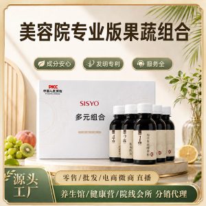Fruit & Vegetable Enzyme Powder & Drink Set — Probiotic Fermented Blend with Dietary Fiber