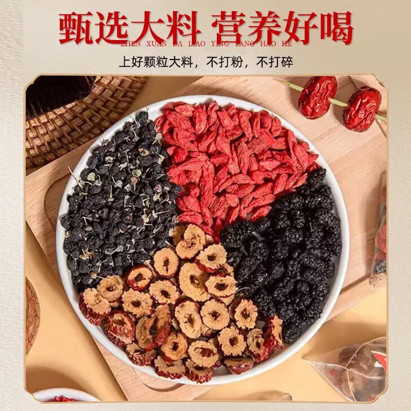 Black Goji Berry Red Goji Date Mulberry Flower Tea 80g Cold Brew Bag - Image 4