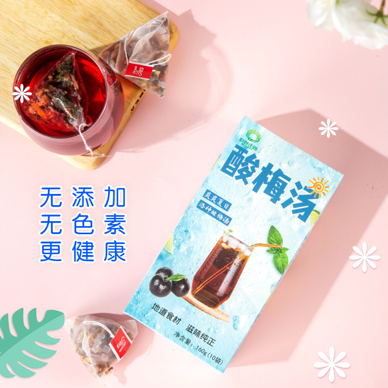 Sour Plum Drink Tea Bags Suan Mei Tang Cold Brew Herbal Fruit Tea Blend 160g Box - Image 2