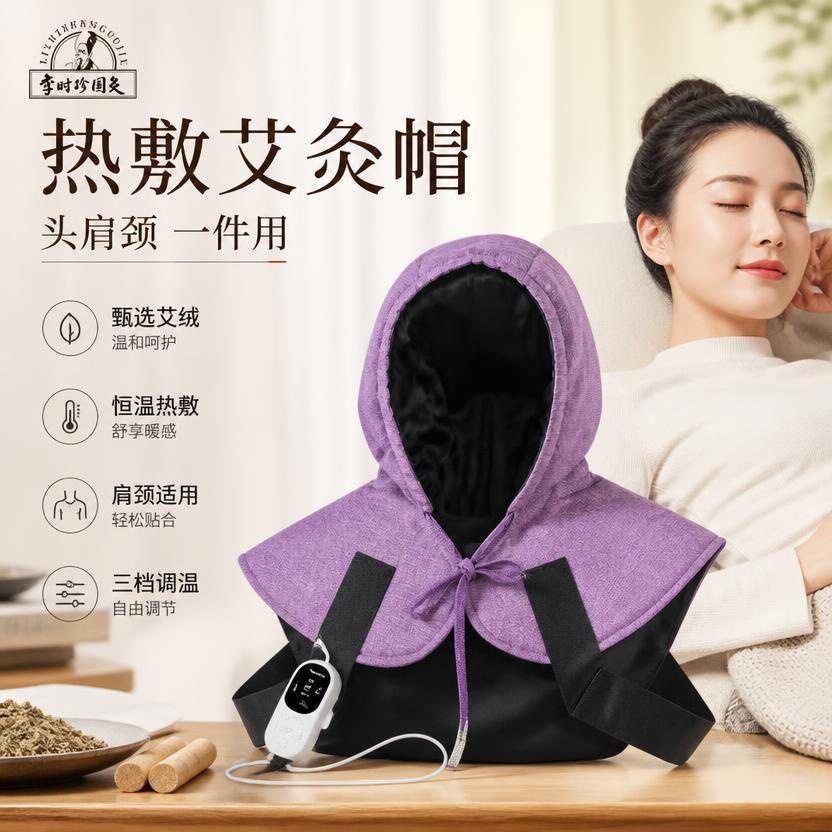 Electric Mugwort Heat Therapy Cap for Head Neck and Shoulder Warm Compress Moxibustion Tool - Image 2