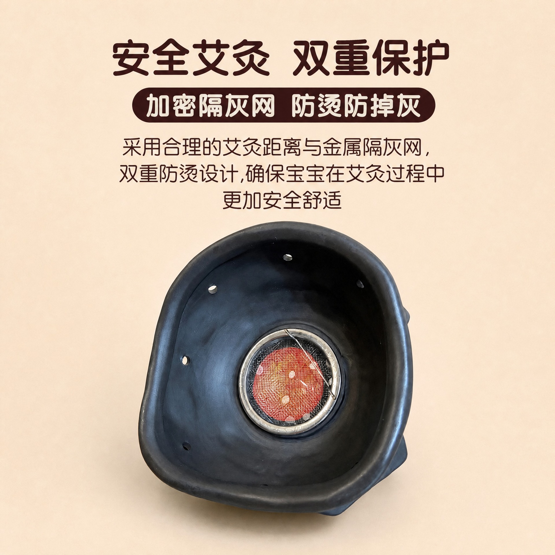 Moxa Box Portable Moxibustion Device for Home Use with Bian Stone Moxa Jar and 54 Moxa Cones for Knee Care - Image 2