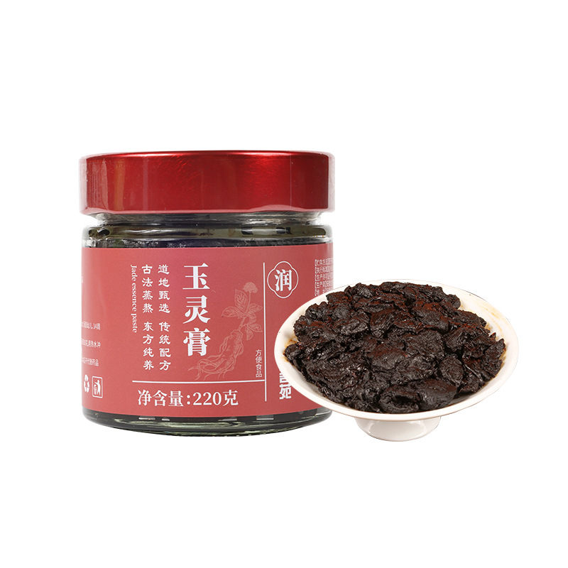 Yu Ling Gao Herbal Paste 220g American Ginseng Longan Traditional Tonic Ready to Eat - Image 5
