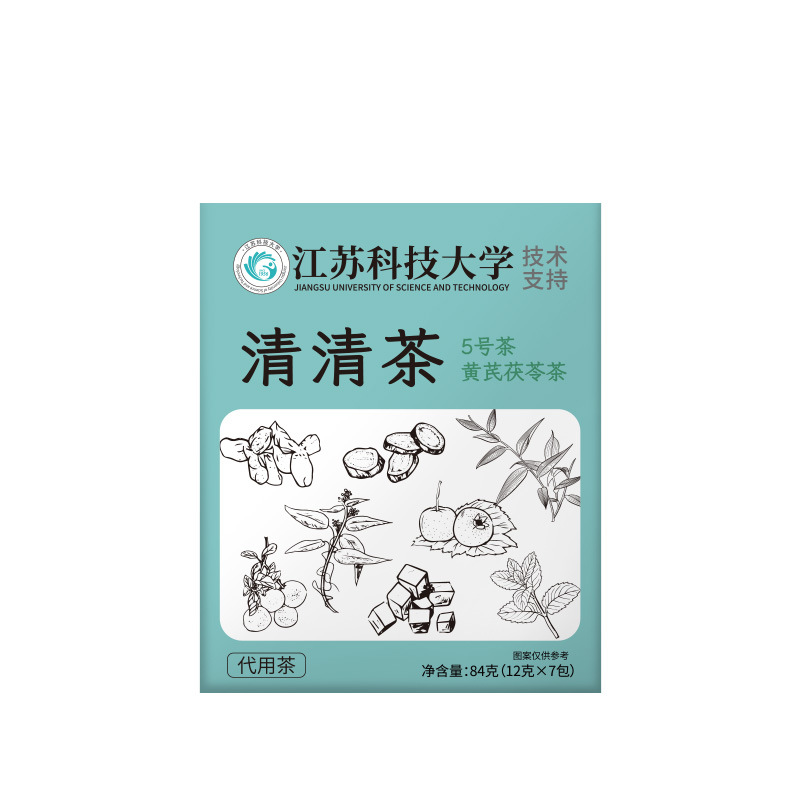 Qing Qing Tea Astragalus Poria Herbal Tea Bags 84g Sugar Free Hot Brew Wellness Blend - Image 5