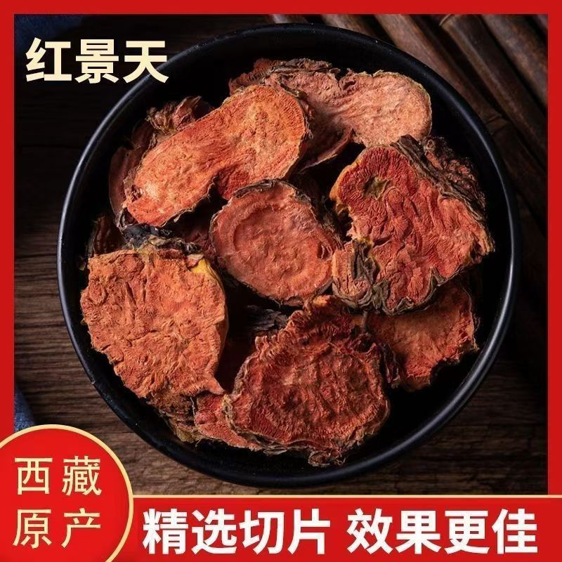 Rhodiola Root Hong Jing Tian Dried Tibetan Herb 500g Natural Sun Dried Bulk - Image 3