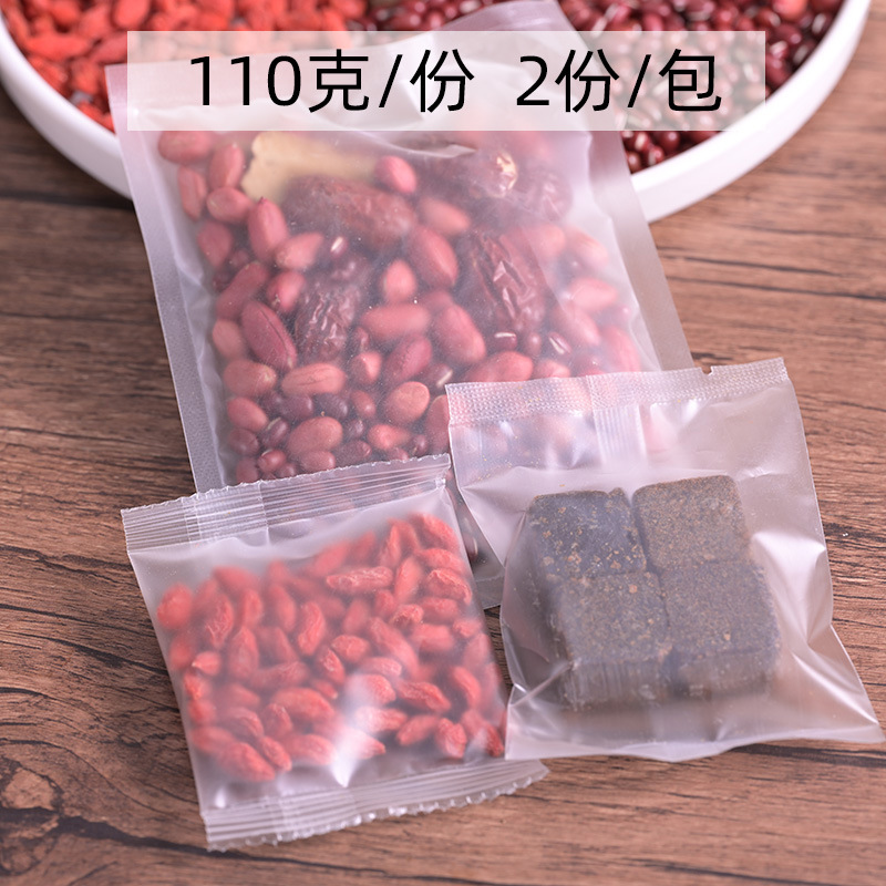 Five Red Soup Ingredient Pack Wu Hong Tang 220g Red Date Red Bean Peanut Goji Brown Sugar - Image 3