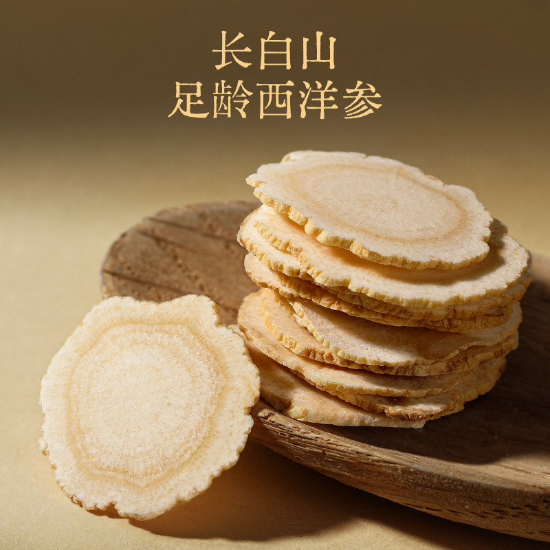 Qi Li Xiang Auspicious 8 Treasure Gift Box 370g Astragalus Codonopsis Gastrodia Goji Herbal Soup Gift Set - Image 4