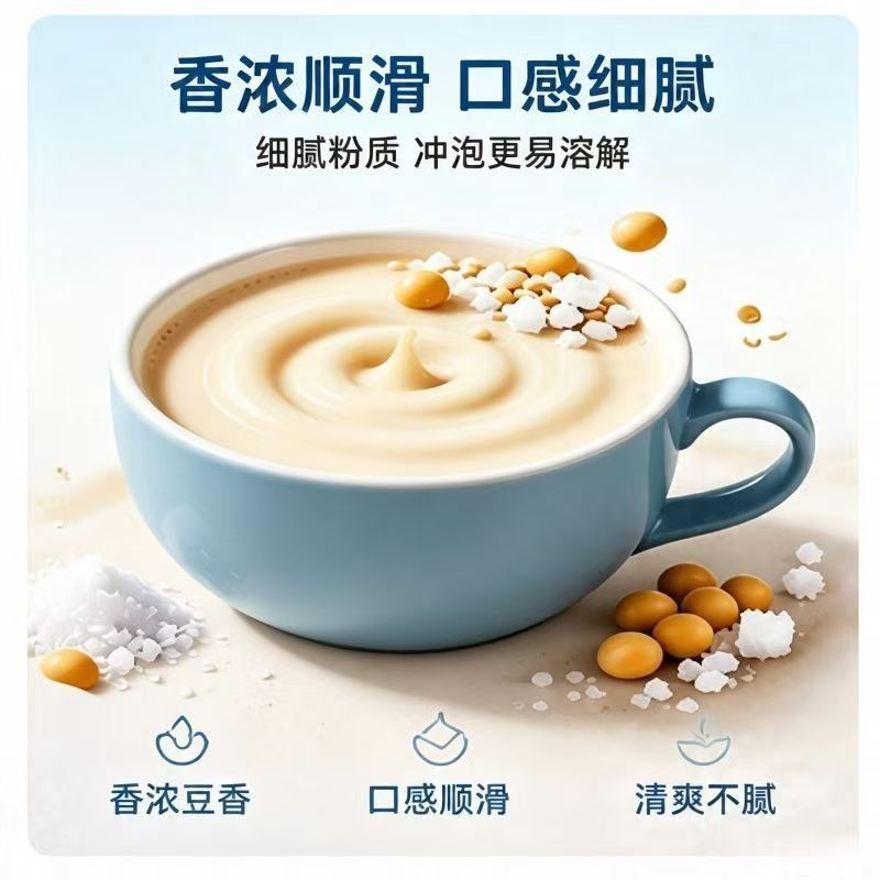 Sea Salt Probiotic Soy Milk Powder 175g Sugar-Free Instant Drink Mix 7 Single-Serve Sachets - Image 3