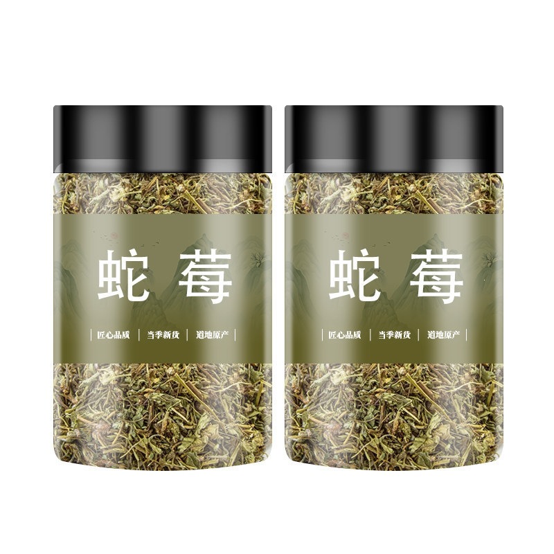Dried She Mei Snakeberry Herb 30g Traditional Chinese Herbal Tea Material Hand Selected - Image 5