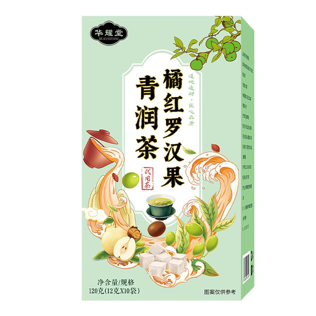 Ju Hong Luo Han Guo Clearing Tea 10 Teabags 120g No-Brew Herbal Blend for Daily Sipping - Image 5