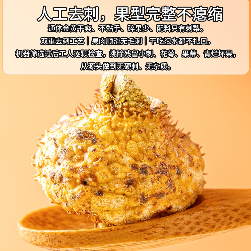 Freeze Dried Cili Pear Fruit Tea Large Whole Rosa roxburghii for Cold Brew Herbal Infusion 60g Jar - Image 2