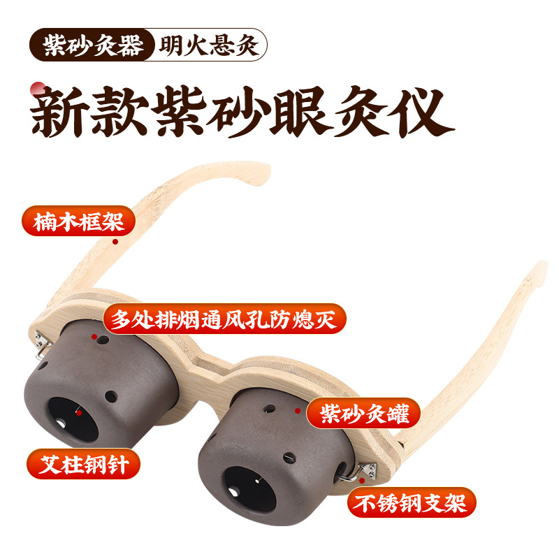 Eye Moxibustion Device Smokeless Moxa Stick Warmer Home Eye Care Massage Steaming Tool with 54 Moxa Cones - Image 2