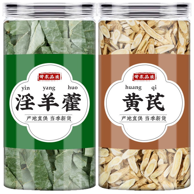 Epimedium and Astragalus Herbal Tea Blend Yin Yang Huo Huang Qi Dried Herb Slices 250g Bag - Image 5