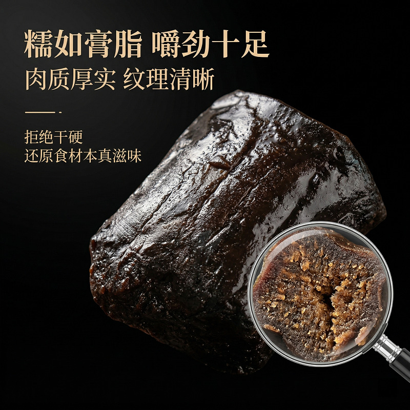 Cistanche Slices (Cistanche deserticola) — Nine-Steam-Nine-Sun Dried Food Herb, 200g - Image 2
