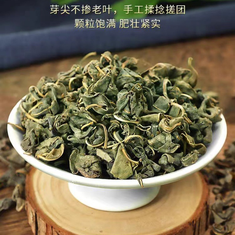 Xinjiang Wild Luobuma Tea (Apocynum venetum) — First-Flush Tender Leaves, 500g Loose Leaf Herbal Tea - Image 2