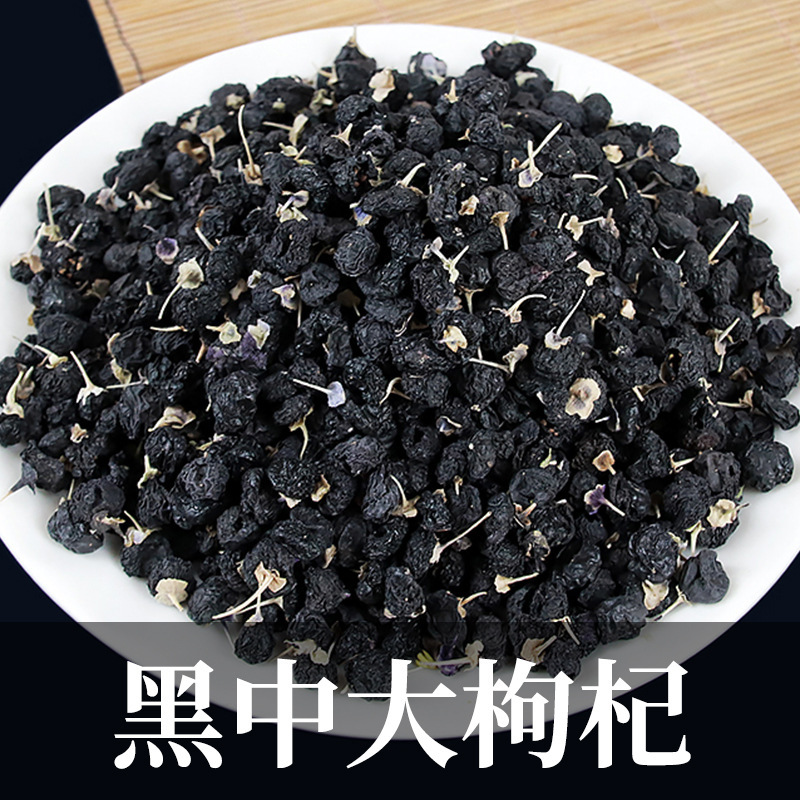 Black Goji Berries Qinghai Hei Gou Qi Dried Fruit 100g Bottle for Tea and Daily Wellness - Image 3