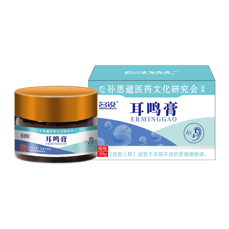 Ear Wellness Herbal Patch Self-Heating Far Infrared Ear Care Patch 12 Patches Per Box - Image 5