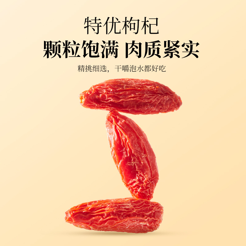Dried Goji Berries Ready to Eat Ningxia Premium First Harvest 120g - Image 3