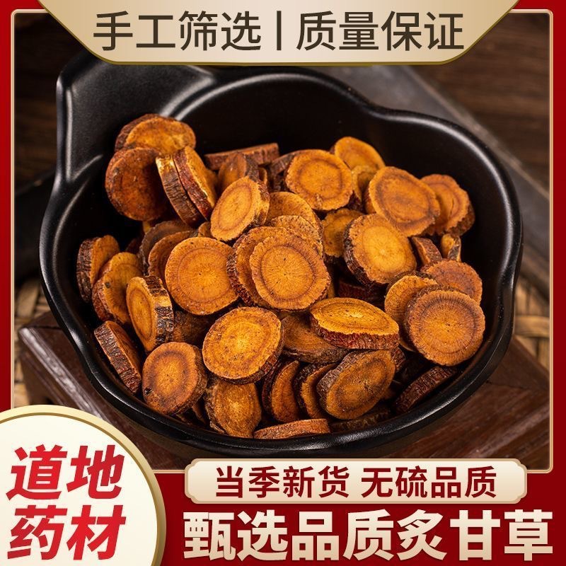 Zhi Gan Cao Slices (Glycyrrhiza uralensis) — Honey-Fried Licorice Root for TCM Decoctions & Daily Teas - Image 2