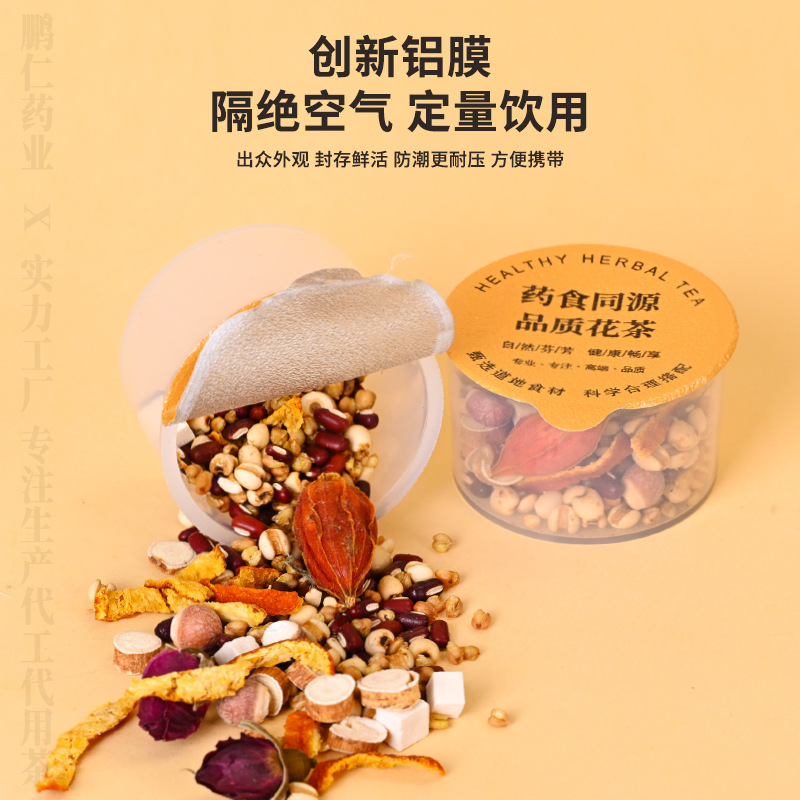 Wuzhi Maotao Fuling Dampness-Relief Tea 15 Mini Cans Herbal Blend with Coix Seed and Poria - Image 3