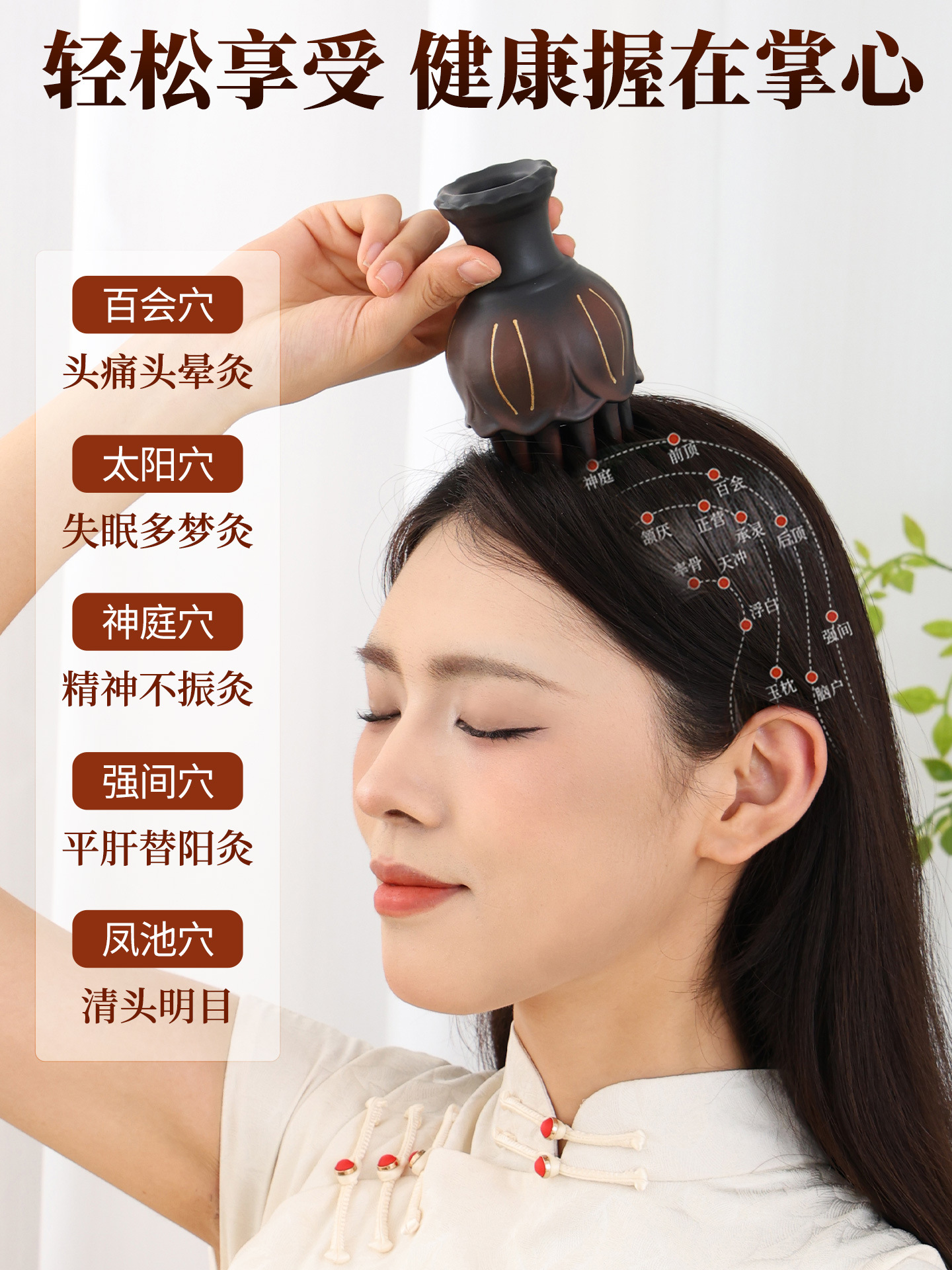 Bian Stone Head Therapy Moxa Jar with 108 Moxa Sticks Gift Set for Scalp Meridian Warming and Home or Salon Use - Image 3