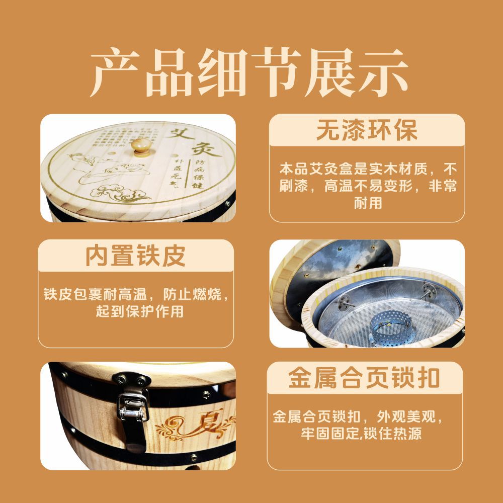 Smokeless Moxibustion Box Solid Wood Abdominal Waist Moxa Burner for Home and Clinic Use 1kg - Image 4