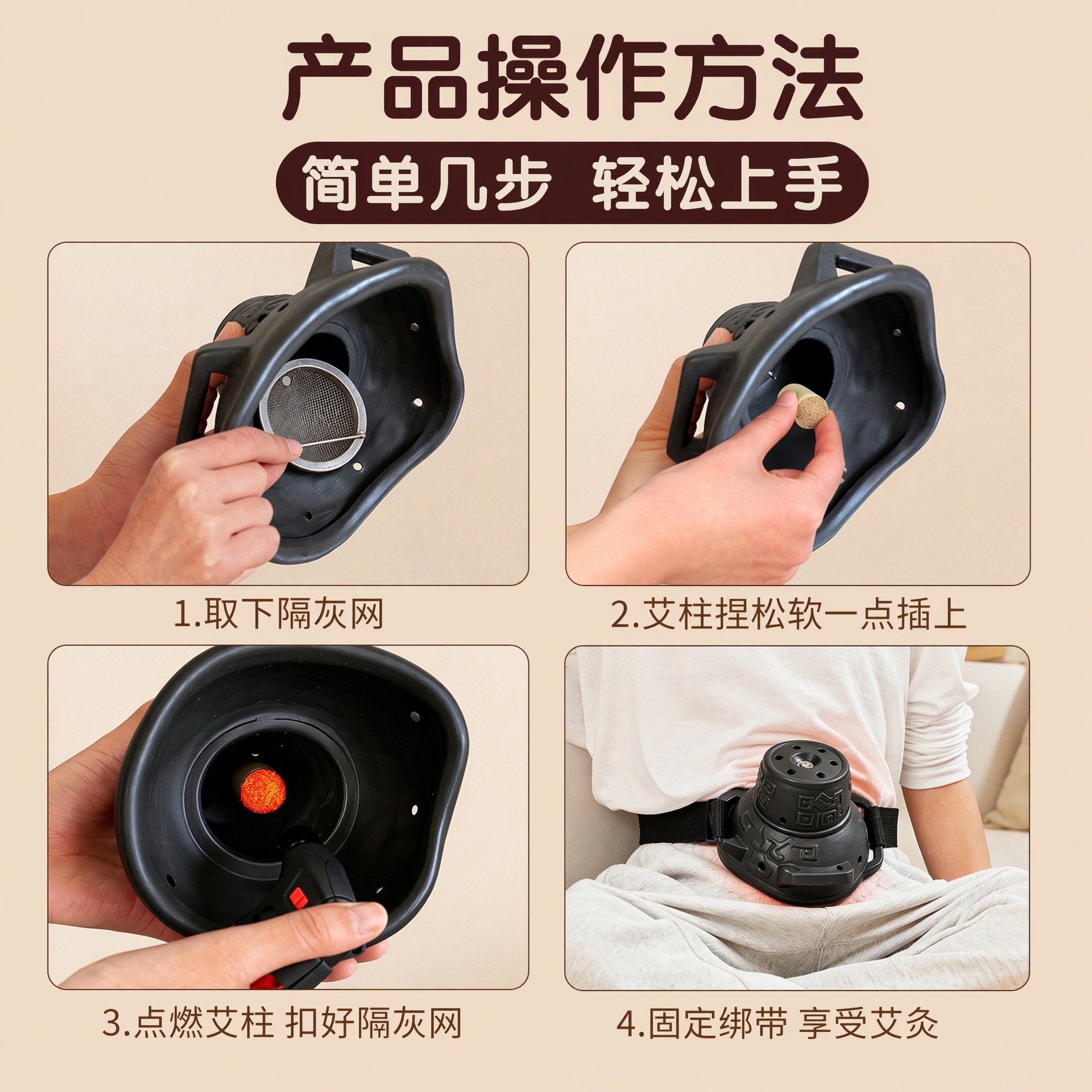 Moxa Box Portable Moxibustion Device for Home Use with Bian Stone Moxa Jar and 54 Moxa Cones for Knee Care - Image 3