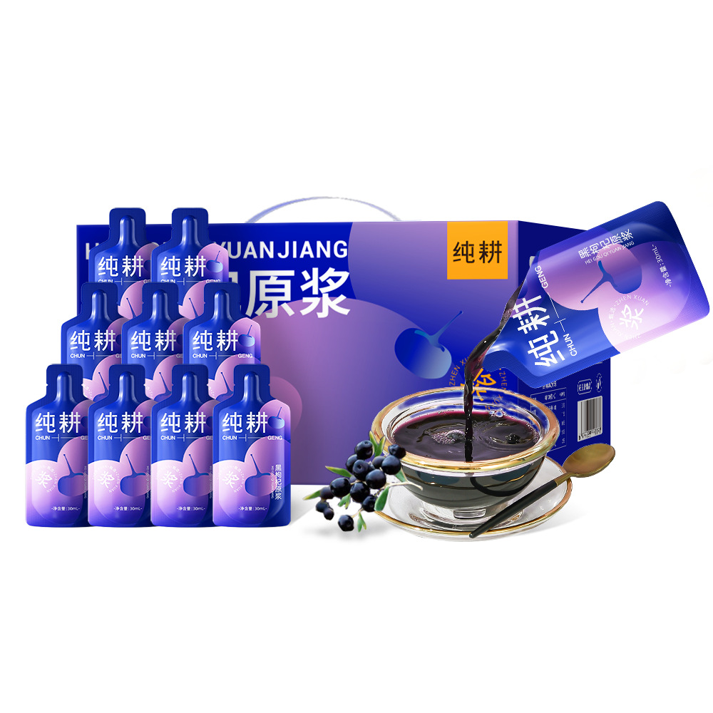 Black Goji Berry Juice Concentrate 1.2L 40 Sachets Bulk Pack Anthocyanin Rich Ningxia Black Wolfberry - Image 5