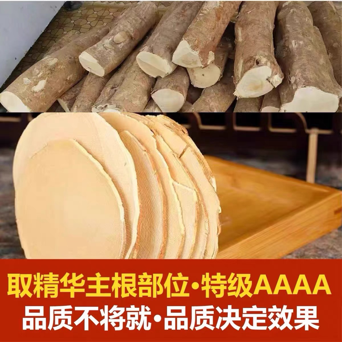 Tongkat Ali Root Slices Dong Ge A Li 500g Wild-Cut Yellow Slices for Decoction and Culinary Use - Image 2