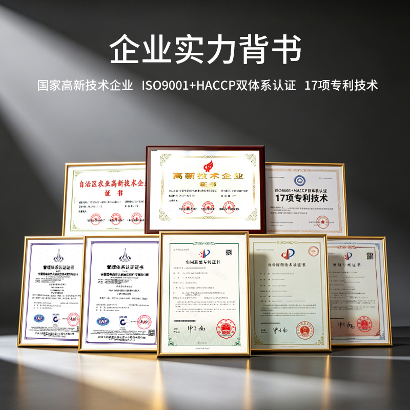 Dangshen Huangqi Rose Herbal Drink Concentrate Chinese Wellness Beverage - Image 2