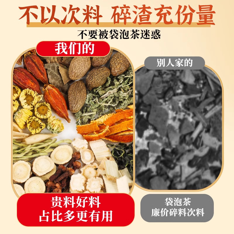Mint Herbal San Qing Tea 100g 20 Teabags Dandelion Chrysanthemum Goji Cassia Wellness Tea - Image 4