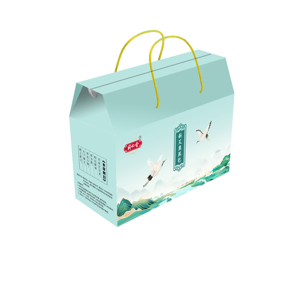 Qichun Mugwort Foot Soak and Steam Pack Herbal Foot Bath Sachets for Traditional Warmth Care - Image 5