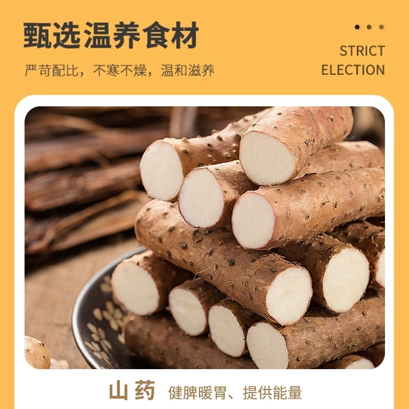 Tiegun Chinese Yam Powder 500g Barrel Pack Cooked Yam Drink Mix for Breakfast Meal Replacement - Image 4