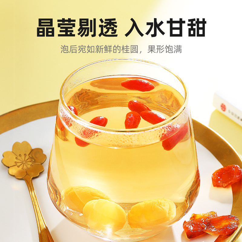 Dried Longan Meat Seedless 250g Jar Fujian Large Fruit Ready to Eat for Tea and Soup - Image 4