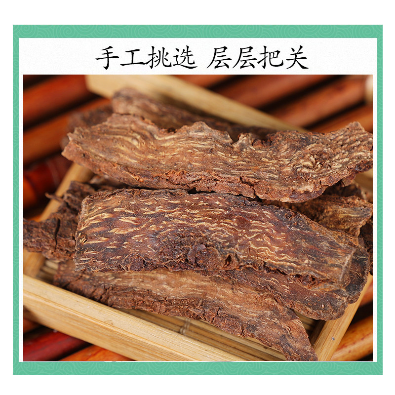 Premium Suo Yang Cynomorium Songaricum Dried Herb 200g for Tonic Wine and Decoction - Image 3