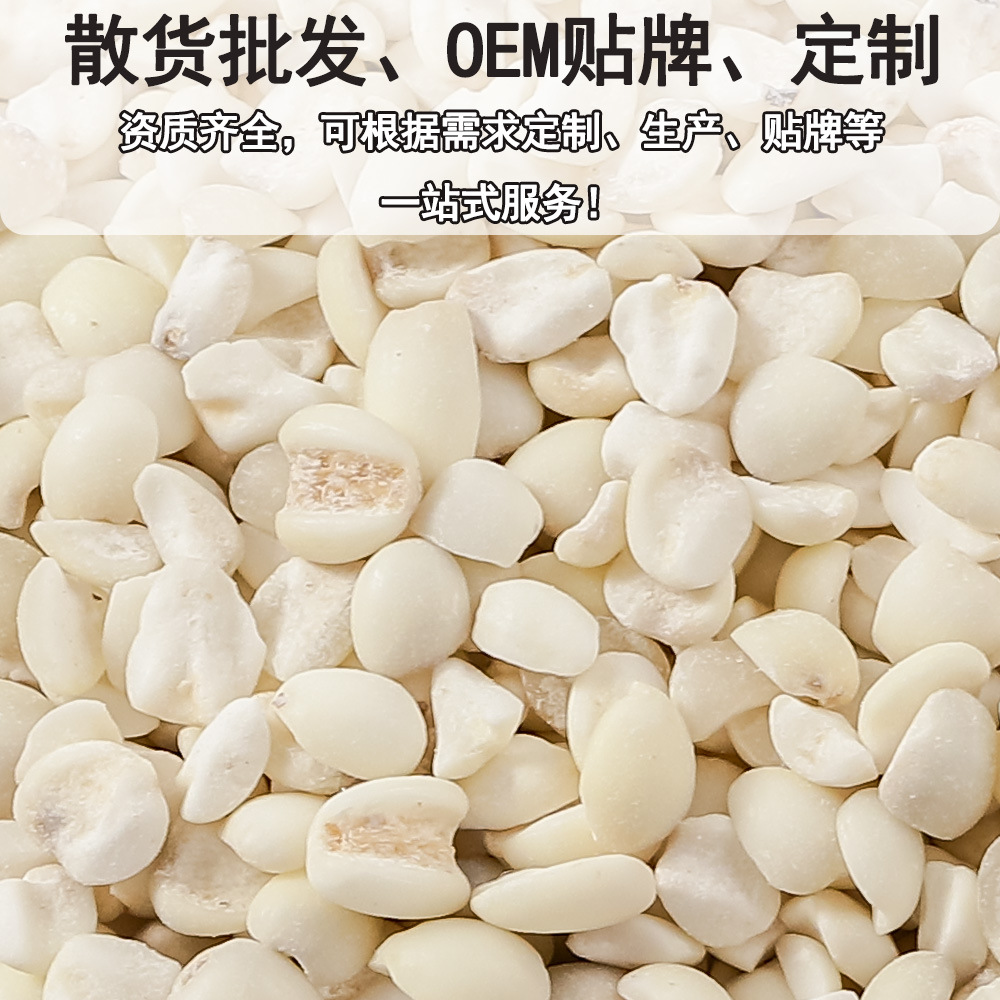 Yunnan Half-Crushed Glutinous Coix Seed 1kg Bulk Job's Tears for Congee and Soup - Image 3