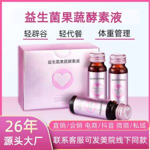 Probiotic Fruit & Vegetable Enzyme Drink (酵素饮) — Fermented Plant Enzyme Liquid with Prebiotics