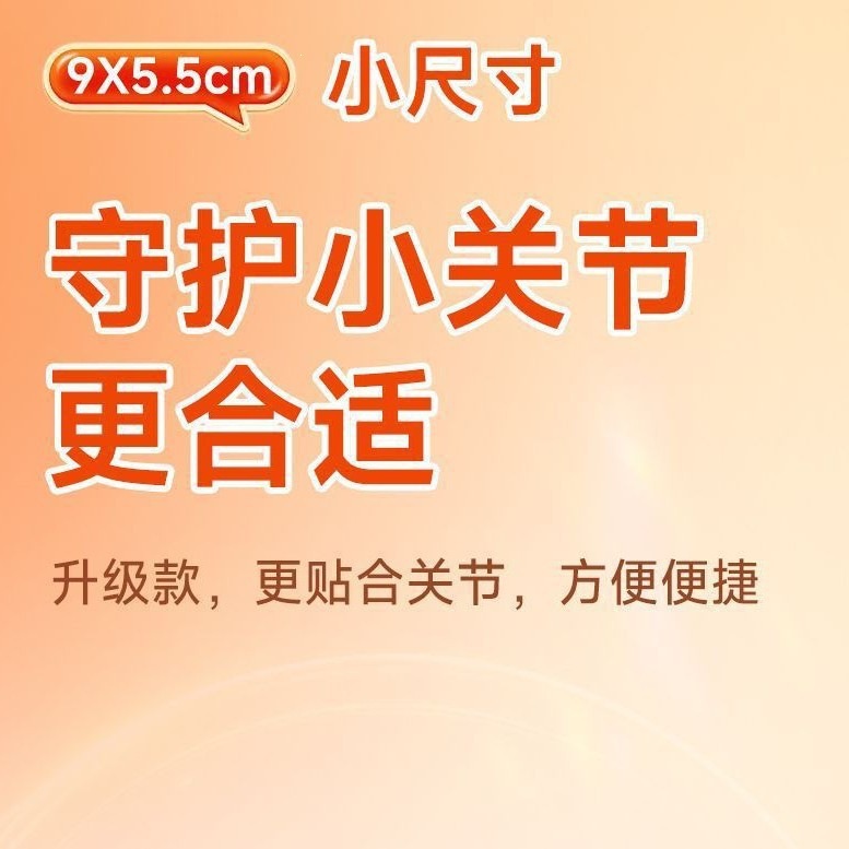 Finger Tendon Sheath Warming Patch Moxibustion Style Topical Herbal Sticker for Hand Joint Comfort - Image 4