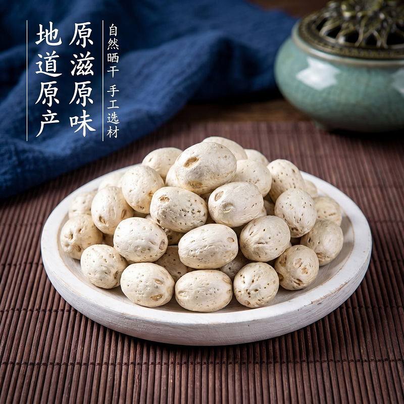 Wu Yan Guo (Choerospondias axillaris) — Dried South Wild Jujube Pit for Tea & Herbal Soaks, 250g - Image 3
