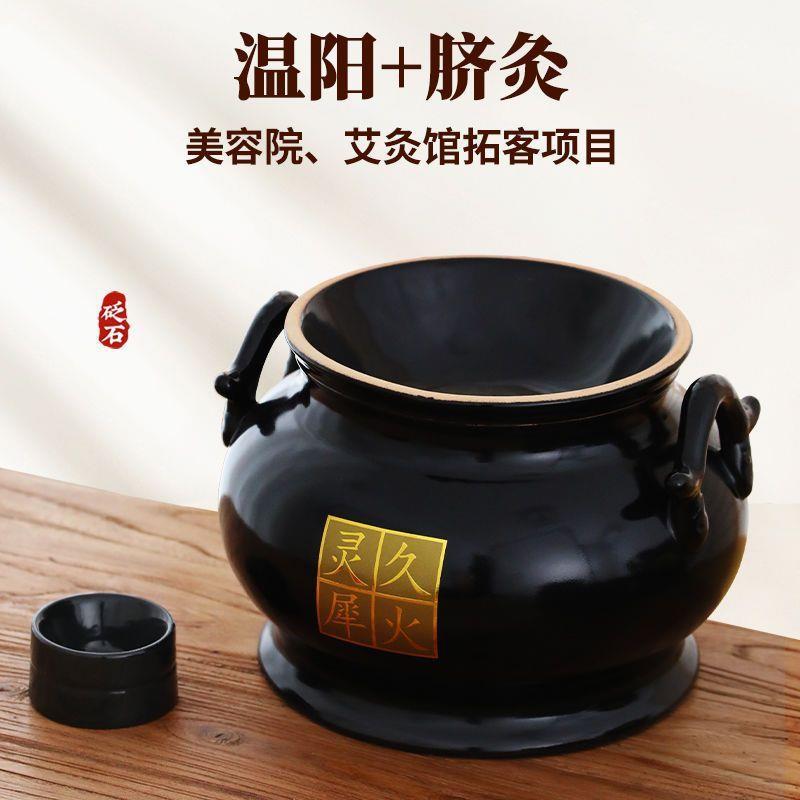 Moxibustion Jar Bian Stone Warm Therapy Cup Navel Care Tool TCM Yang Support - Image 4