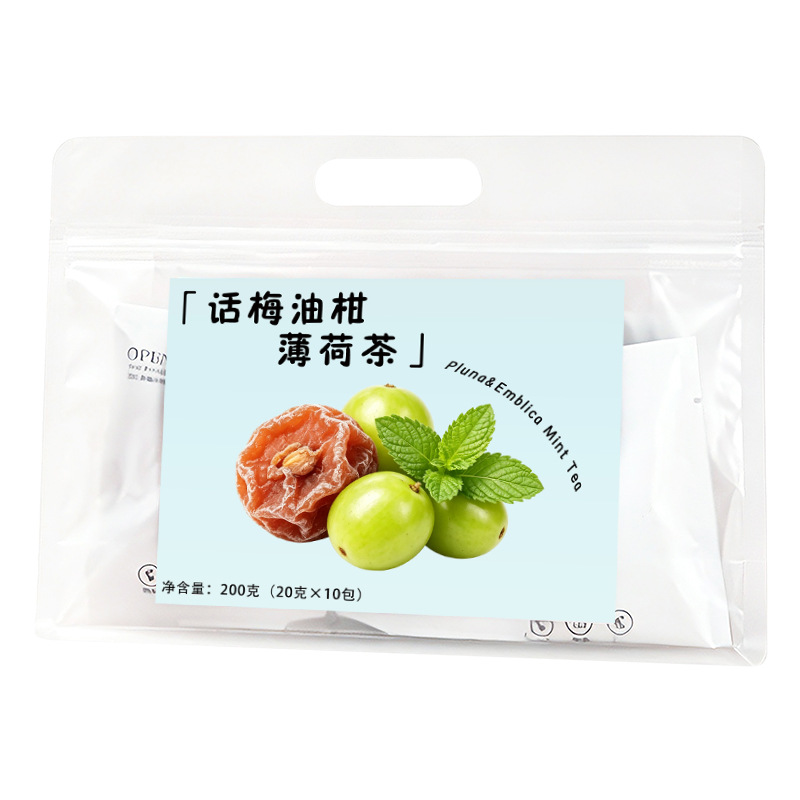 Preserved Plum & Phyllanthus Emblica Mint Tea — Freeze-Dried Fruit Herbal Blend with Lemon - Image 5