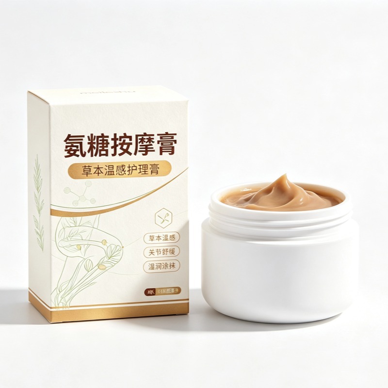 Glucosamine Chondroitin Massage Cream External Joint Care Topical Rub Small Blue Tube - Image 5