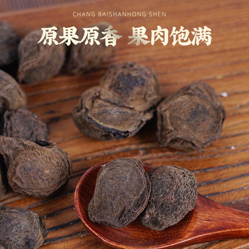 Wu Mei Dried Smoked Dark Plum (Prunus mume) — Suan Mei Tang Soup Base & Herbal Tea, 500g - Image 2