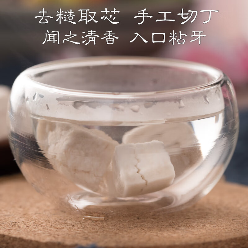 Poria Fu Ling 500g Dried White Poria Cubes for Tea and Soup - Image 3
